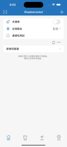 免费梯子加速器 漫画android下载效果预览图