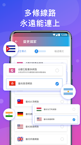 快连vpm加速v2.21android下载效果预览图